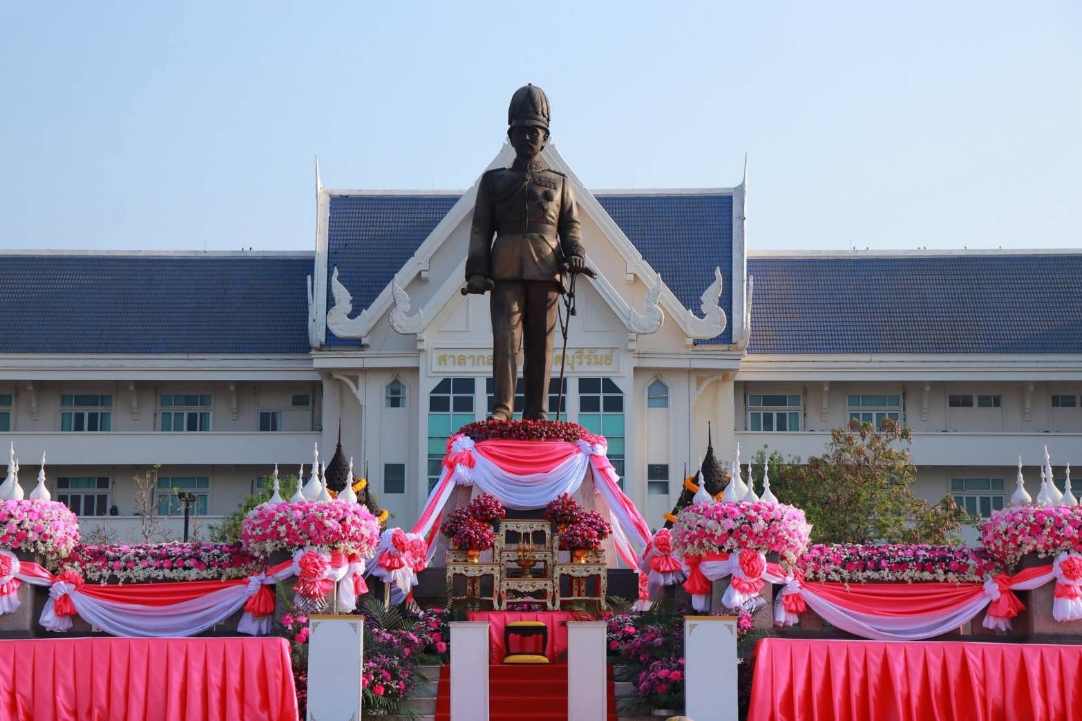 วันท้องถิ่นไทย ประจำปี 2569 